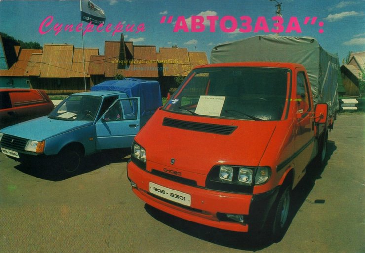 Грузовик ЗАЗ, ЗАЗ-2301 Снага, ЗАЗ Снага, ЗАЗ 2301