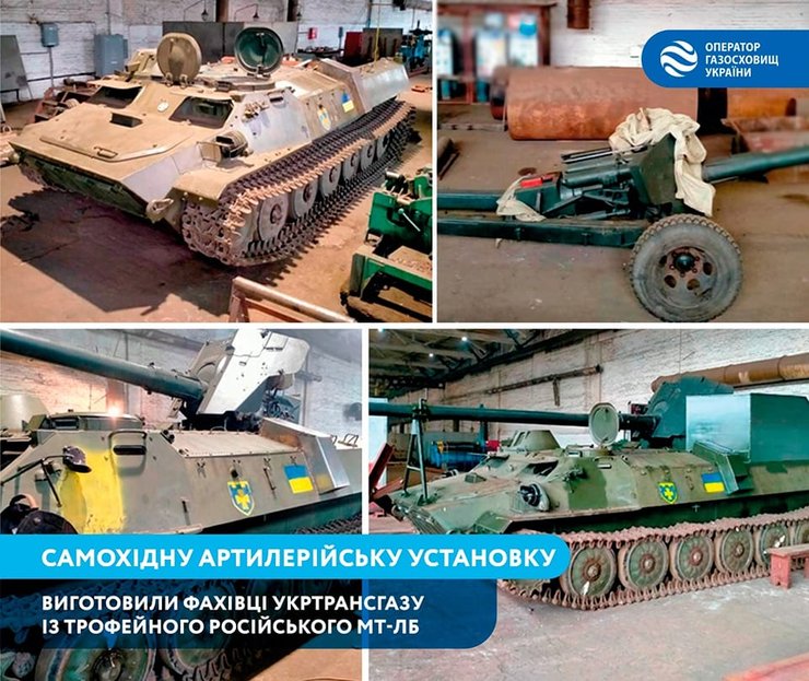 саморобна сау