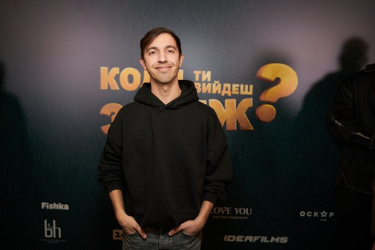 премьера фильма Когда ты выйдешь замуж, киноновости Украины, украинское кино 2025, звездные гости на премьере