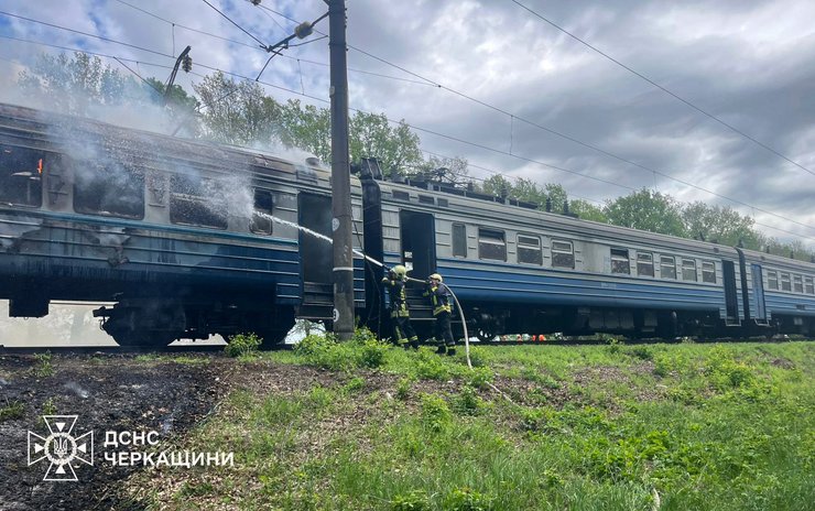 У Черкаській області загорілася електричка