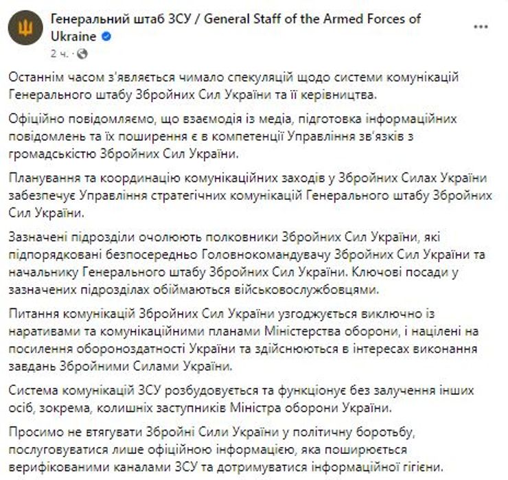 генштаб, маляр