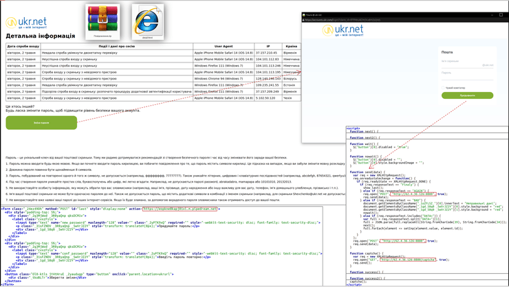 хакеры взломали украинцев, русские хакеры, русский хакер, хакеры рф, APT28,  Pawn Storm, Fancy Bear, BlueDelta, фишинг, фишинговая атака