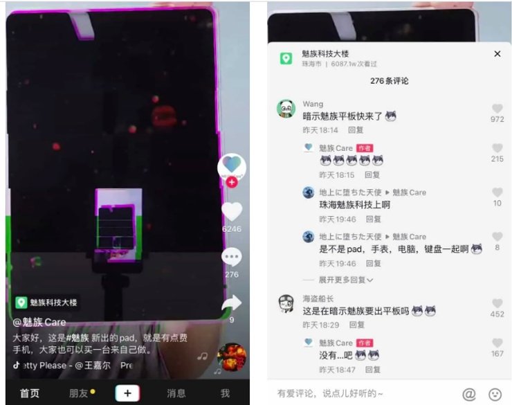 Приблизительно так будет выглядеть планшет от Meizu. (Скриншот: gizchina.com)