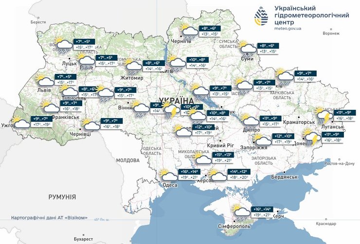 Прогноз погоди в Україні