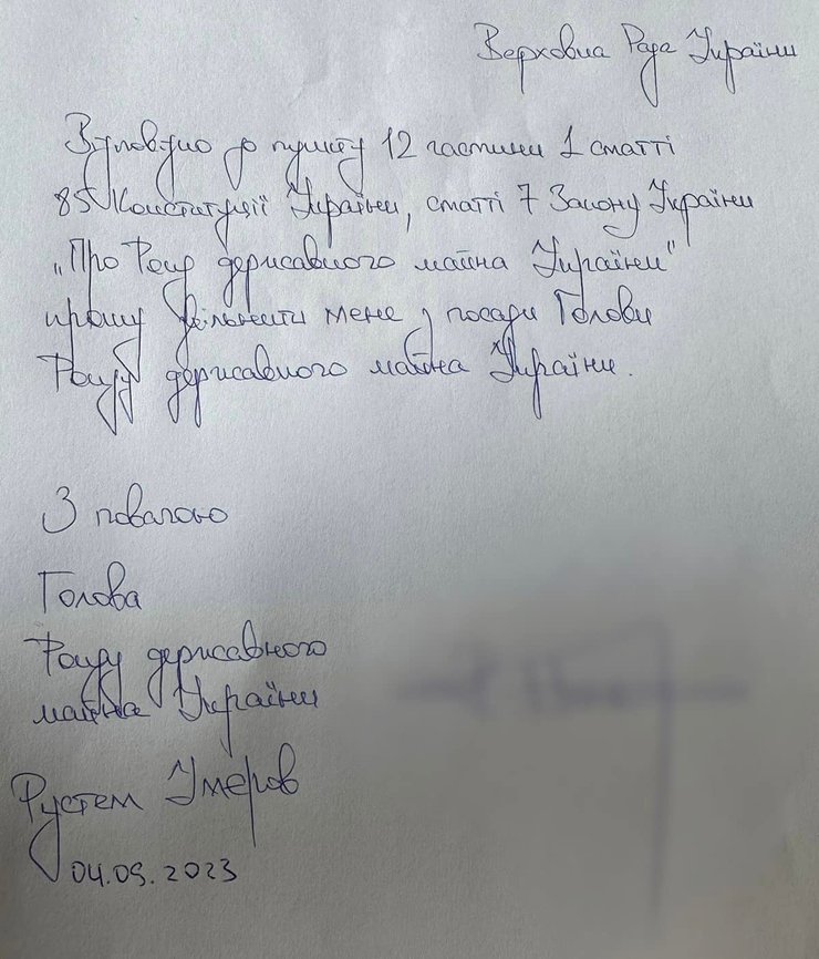 Алексей Резников, Резников новости, отставка Резников, Министр обороны Резников, новый министр обороны Украины, Рустем Умеров, Министр обороны Украины, Умеров, Резников увольнение, Резников отставка, Алексея Резникова, новый министр обороны, министр обороны, Умаров, Рустем Умеров Минобороны
