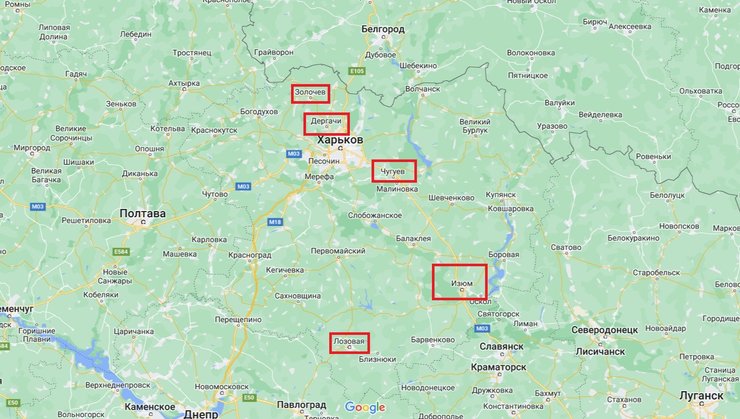 Харьковская область