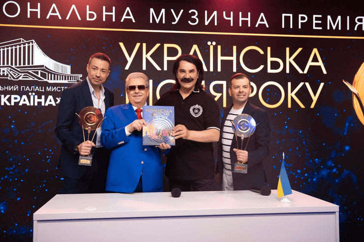 Музична премія Українська пісня року