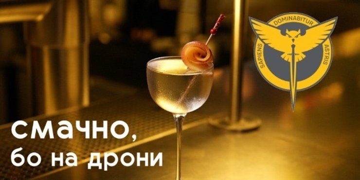 Коктейль "Крылья" от городского ближневосточного кафе "Оранжерея"