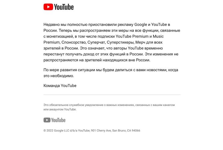 YouTube, YouTube в РФ, росія, блокування YouTube