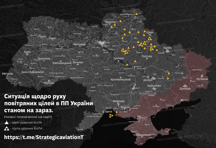 Шахеди карта 18 листопада