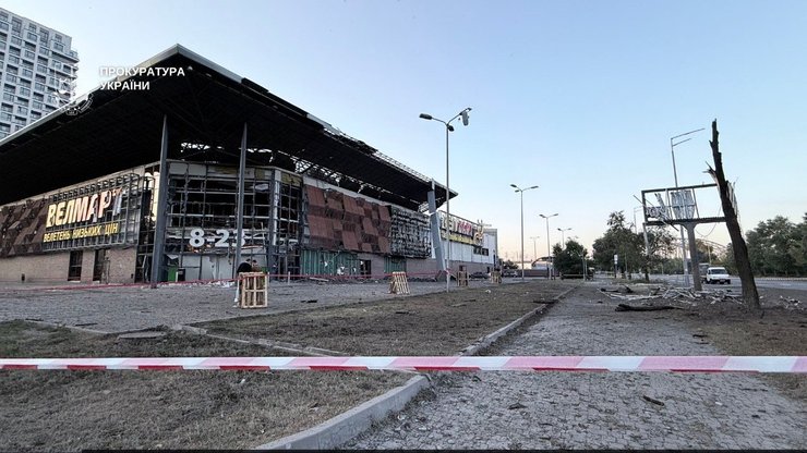 велмарт