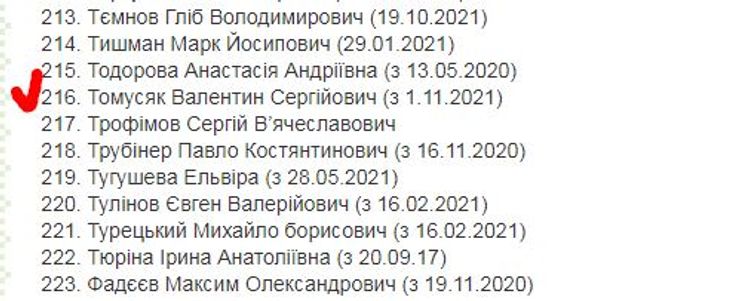 Актер Валентин Томусяк пожаловался на ошибочное внесение в "черный список" Минкульта