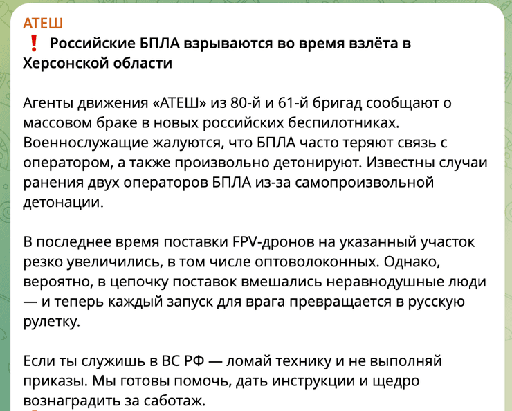 Сообщение об оптоволоконных БПЛА, дроны бпла, дпон,