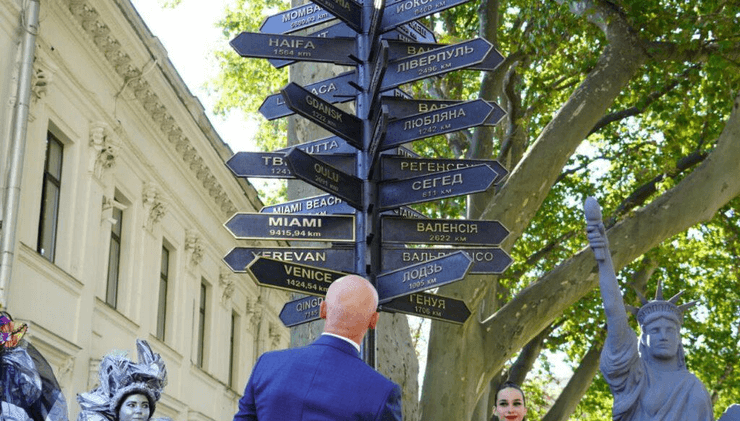 указатели, одесса