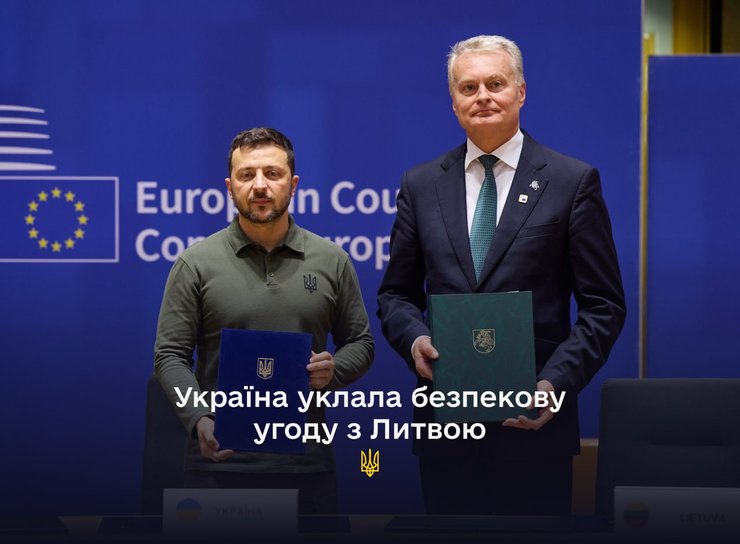 Володимир Зеленський