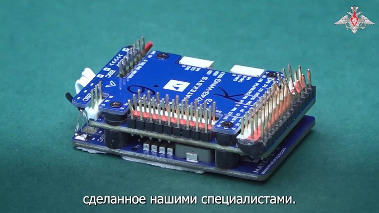 Вид контроллера, который Минобороны РФ якобы сняли с дрона Украины, который атаковал Валдай