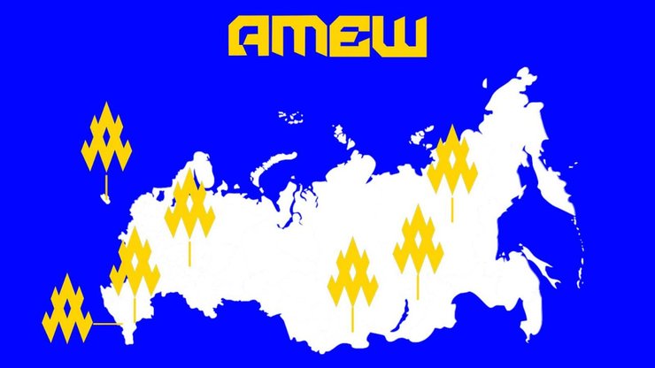 АТЕШ, Россия, партизаны, война, карта