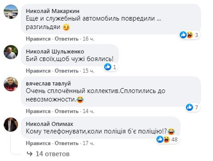 Українці висміяли бійку копів в Білій Церкві