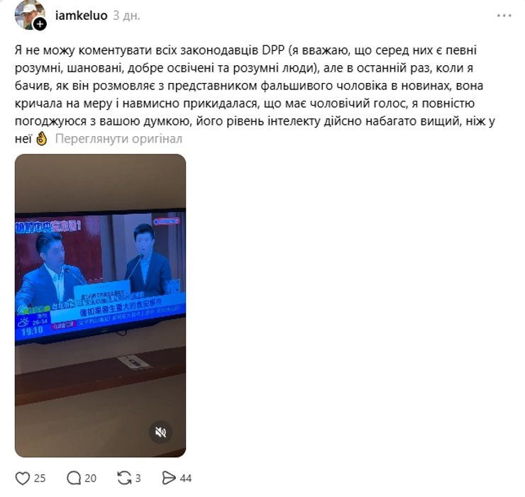 роман Коваль, блогер, Тайвань, скандал