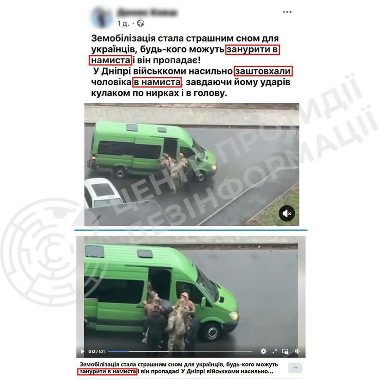 Российская пропаганда, пропаганда, погружение в бусы, спецслужбы, ФСБ, российско-украинская война