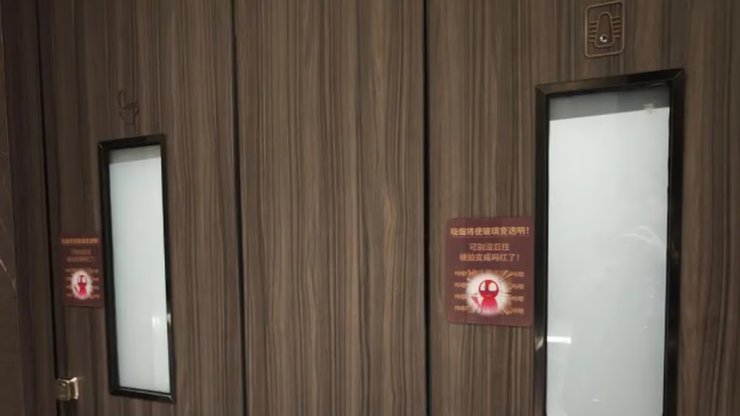 двері туалету в китайському тц