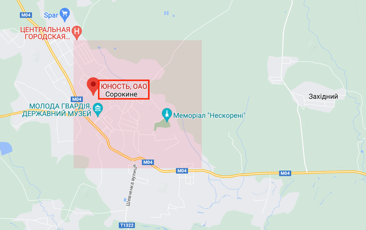 Сорокино, Луганская область, Сорокино Луганская область, Краснодон новости, Краснодон сегодня, завод Юность