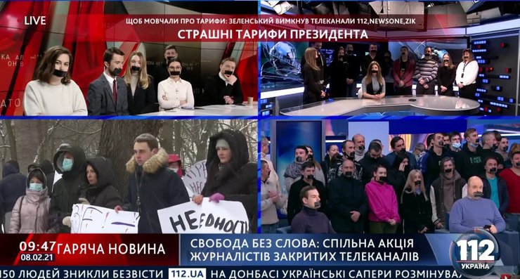 акція протесту, 112 Україна