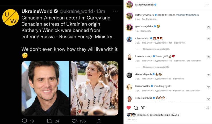 кэтрин винник, джим керри, маргарет этвуд, санкционный список, санкции рф, санкции россии против канадцев