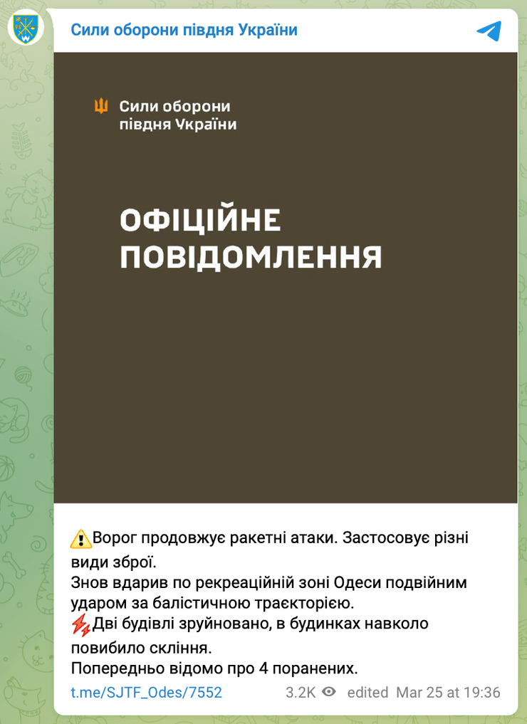 прилет Одесса, взрыв Одесса только но, взрывы в Одессе, взрывы в Одессе сейчас, Одесса сейчас, Одесса новости, Одесса сейчас, новости Одесса