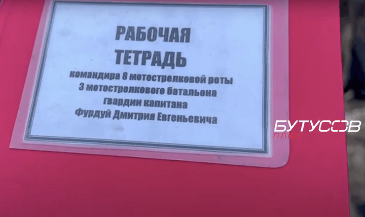 Рабочая тетрадь.