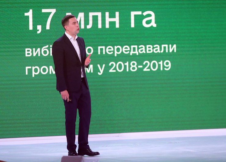 Роман Лещенко міністр аграрної політики і продовольства