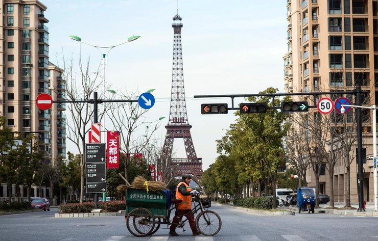 Город Тяньдучен