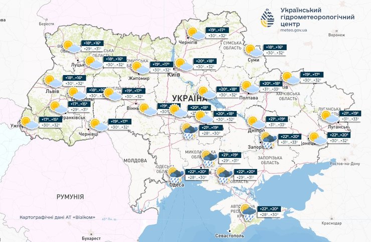 погода, прогноз погоди 31 серпня