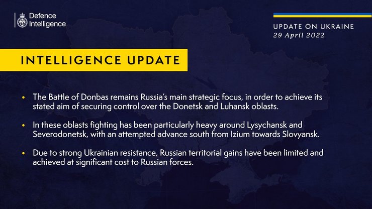 Наступление Донбасс оккупанты штурм ВС РФ ВСУ потери бои