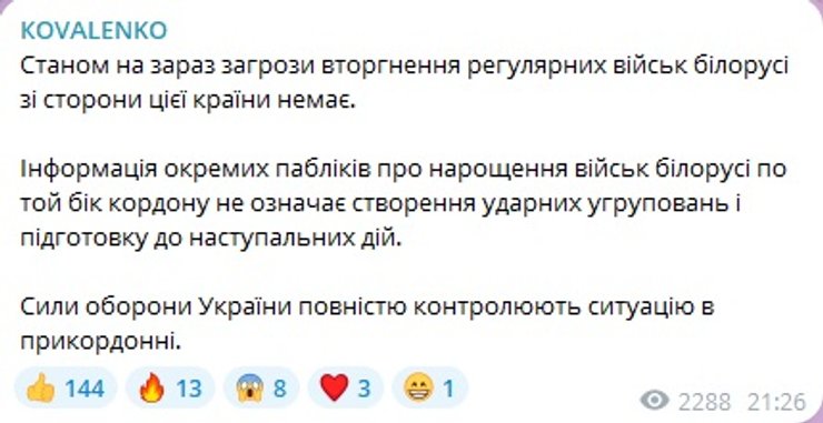 андрей коваленко