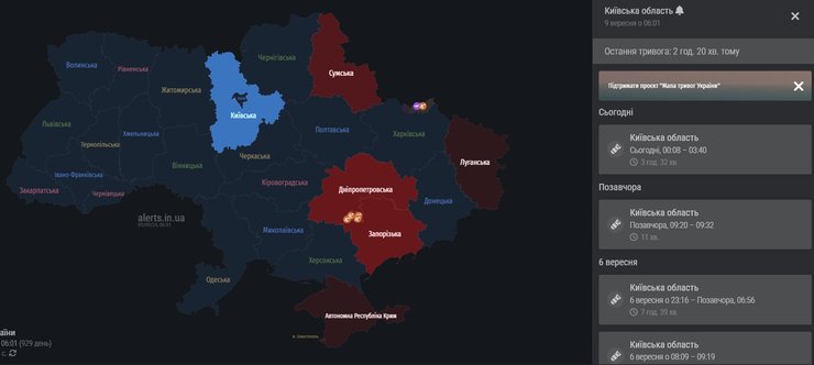 Обстріл 9 вересня, Шахеди, Київ, тривога