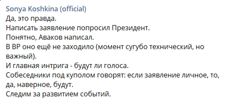 Арсен Аваков, МвД, министерство внутренних дел, аваков, отставка авакова, аваков ушел в отставку, причины отставки, почему аваков подал в отставку