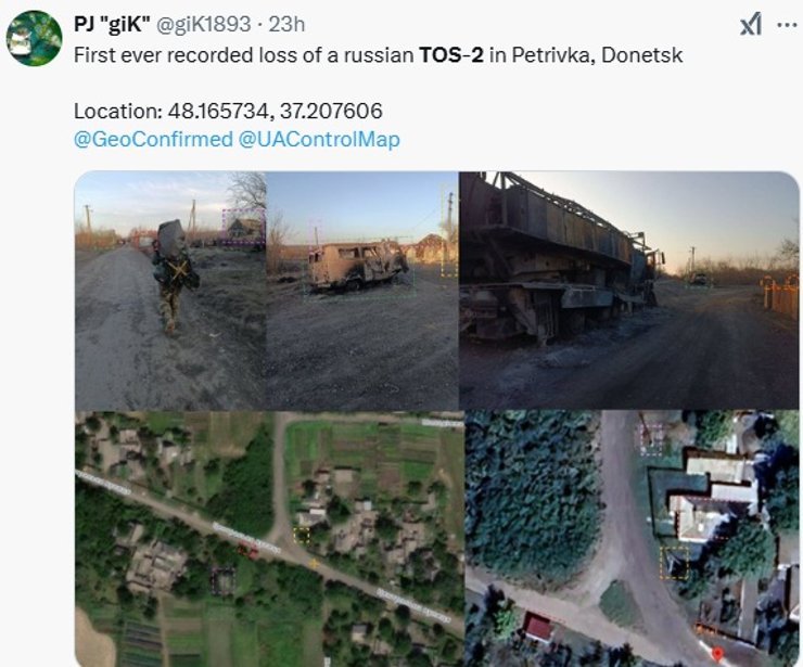 ТОС-2