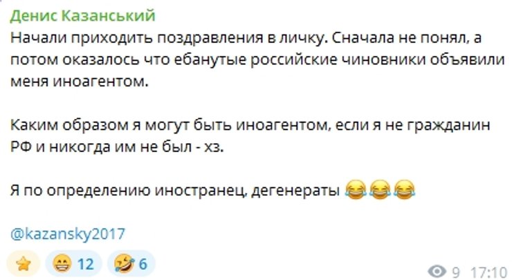казанский реакция