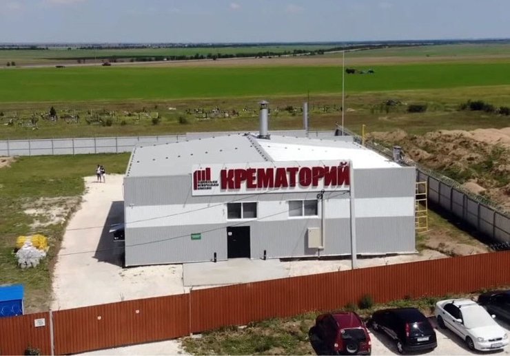 крематорий, крематорий в красной зорьке, красная зорька крематорий