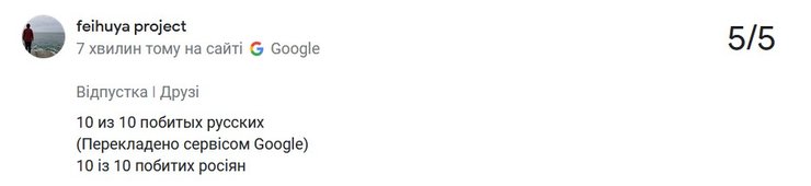 Позитивный отзыв