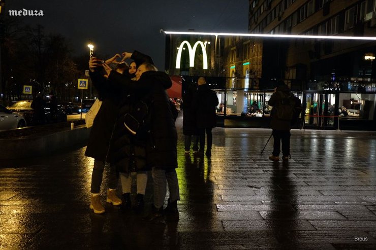 McDonald's, макдоналдс, закриття макдональдсу в росії, санкції проти росії, війна в Україні