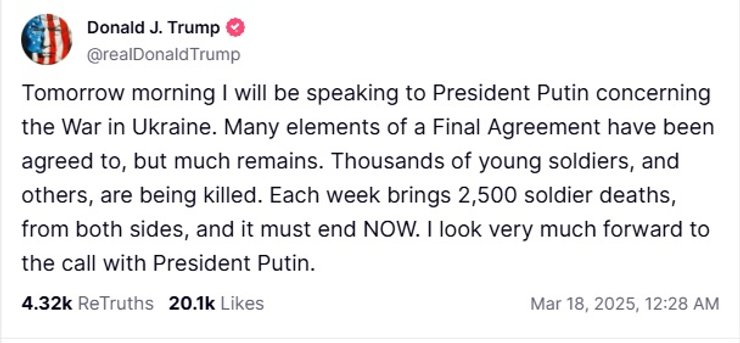 дональд трамп дзвінок