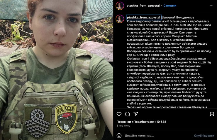 конфликт в 59-й бригаде, потери 59 бригады