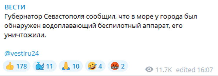 хлопки, дроны,