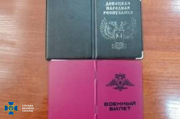 коллаборант задержан