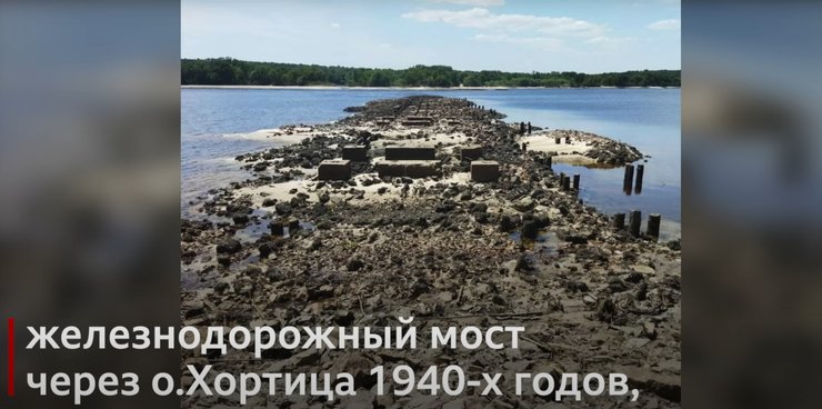 мост на Хортицу