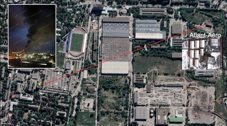 Атлант Аеро Таганрог