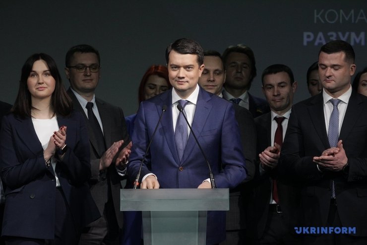 Команда Разумкова