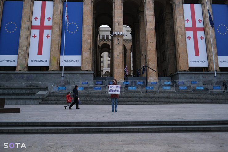 тбілісі, парламент, навальний